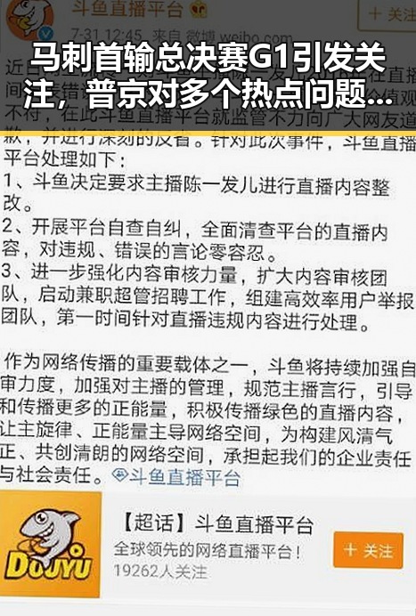 马刺首输总决赛G1引发关注,普京对多个热点问题答记者提问展现坦率姿态